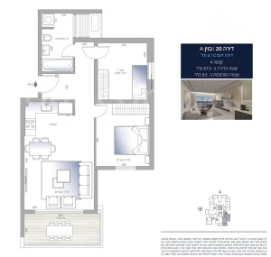appartment Hadera